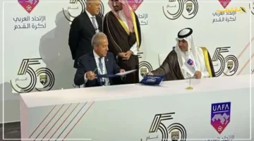 تطور جديد مصر تفوز باستضافة كأس العرب تحت 20 سنة 2028 ما الأثر المنتظر على اللاعبين الشباب؟ 1